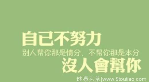 心理学：图中男子是女子的什么人？看穿你的逆商指数！