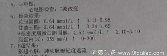 甘油三酯堵住血管，中风、冠心病迟早来，7食物常吃，血脂安全降