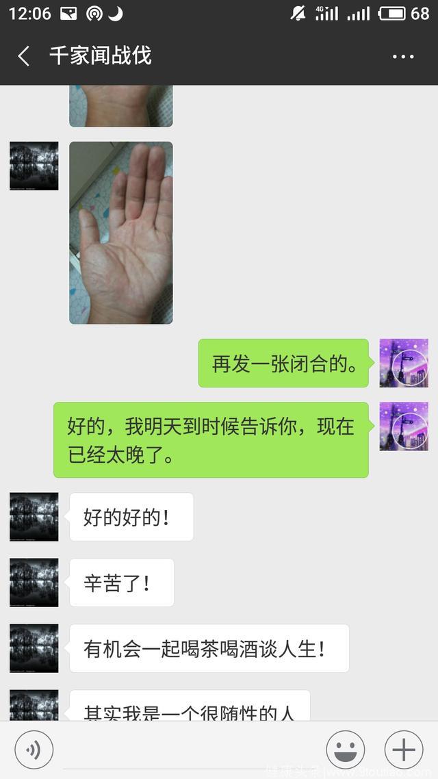 免费看手面相，解梦，风水等