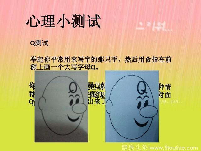 《怪诞心理学》以下这段性格描述适合绝大数人，你信吗？