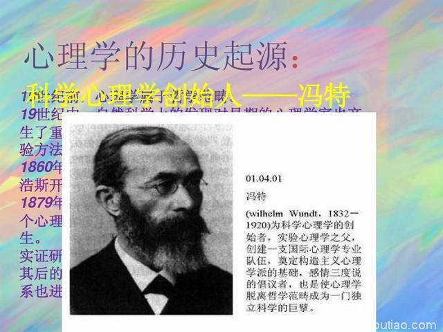 《怪诞心理学》以下这段性格描述适合绝大数人，你信吗？