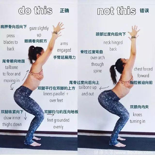 是个瑜伽人都会做错的10个体式，练对4个都算你及格！