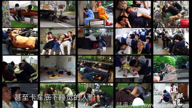3亿失眠的中国人，这部豆瓣8.2的纪录片就是拍给你看的