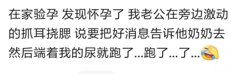 怀孕后，老公的表现再次让我相信找对了人！