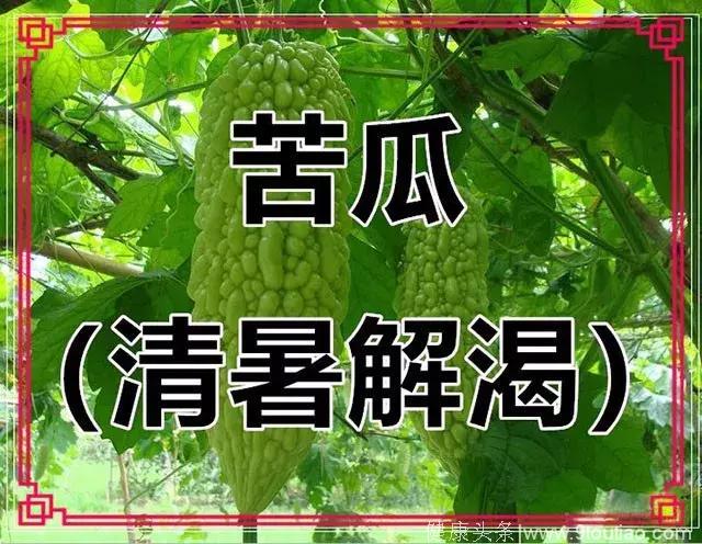 夏季养生指南：十个最佳，六个最怕！