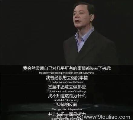 抑郁和悲伤的区别有什么，抑郁症是一种什么样的感受