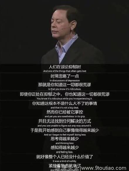 抑郁和悲伤的区别有什么，抑郁症是一种什么样的感受