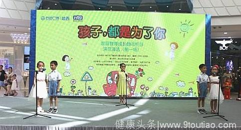 《孩子，都是为了你》家庭教育栏目演员海选第一批入选名单