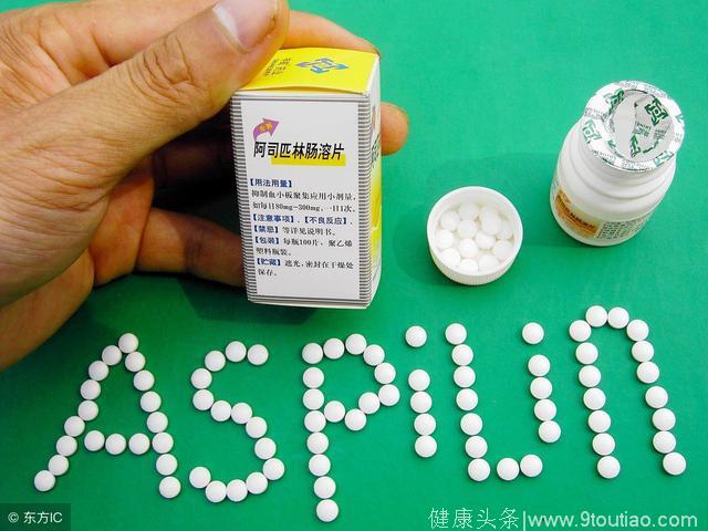 冠心病患者如何避免阿司匹林对胃肠道的刺激