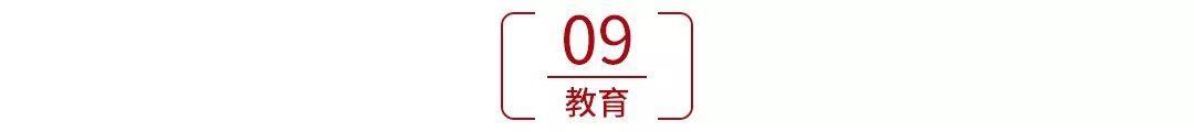 一位日本妈妈的10大家规，值得所有父母学习