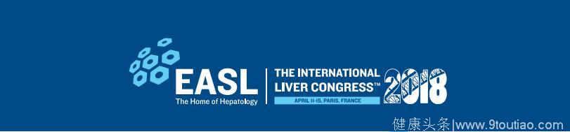 2018年欧洲肝病学会临床实践指南：肝细胞癌的管理》解读