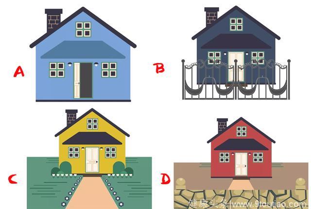 心理测试：选择一个你喜欢的房子，测出你所表露出的内心情感