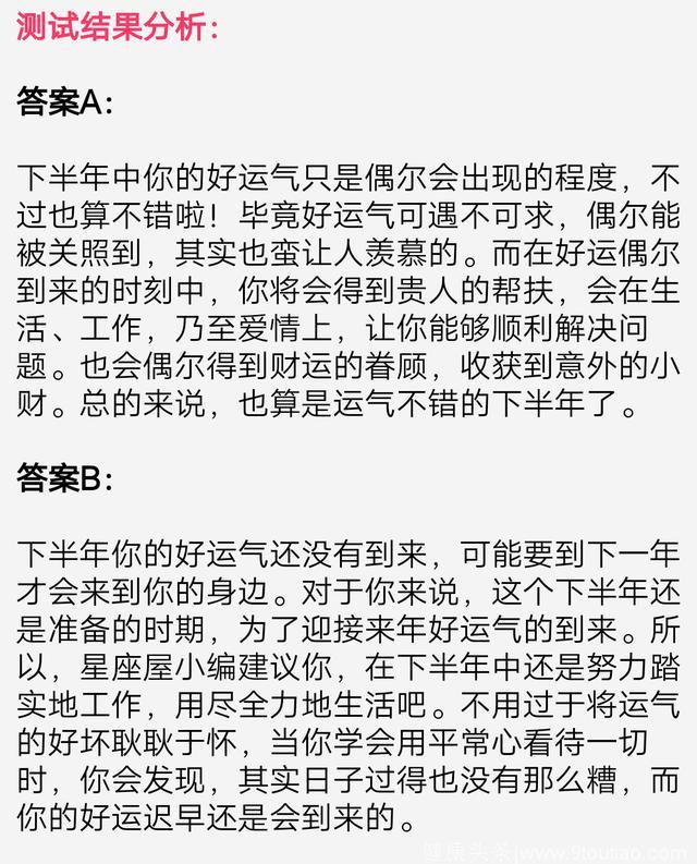 心理测试：4个观音选一个，测下半年你会有好运气相伴吗？