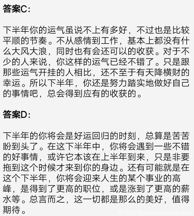 心理测试：4个观音选一个，测下半年你会有好运气相伴吗？