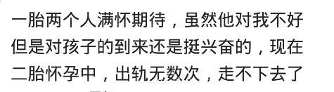 怀孕了，你男朋友是什么反应？网友：终于可以和你结婚生子了