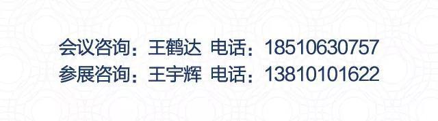 12月，相约北京 I 2018中国口腔显微医学大会欢迎您！