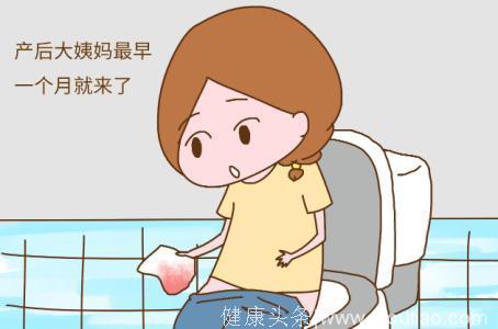 生完孩子这个时间点来月经，宝妈就偷着乐吧！子宫恢复的很好哦！