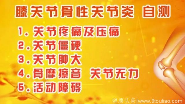 关节炎，膝盖痛？每天坚持这个动作，强健关节，用到百岁都不痛！