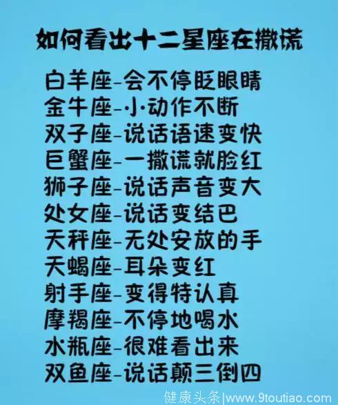 什么样的爱情最让十二星座揪心？报复心最强、吃相最差星座排行榜