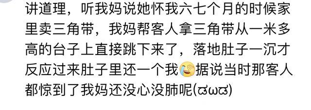 怀孕时，为了吃的你都是怎么撒泼的？网友：不让我吃就堕胎