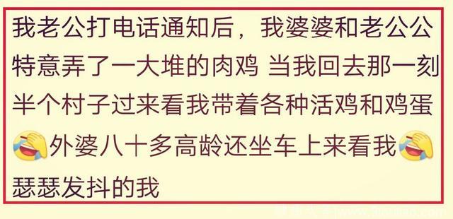 媳妇怀孕双方二老是什么反应？网友：我妈直接就给老天爷跪下了