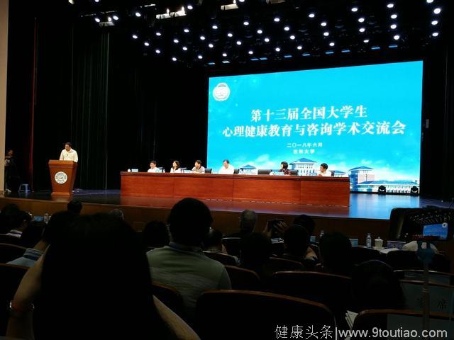 湖北医药学院：大学生心理健康教育中心获评全国先进