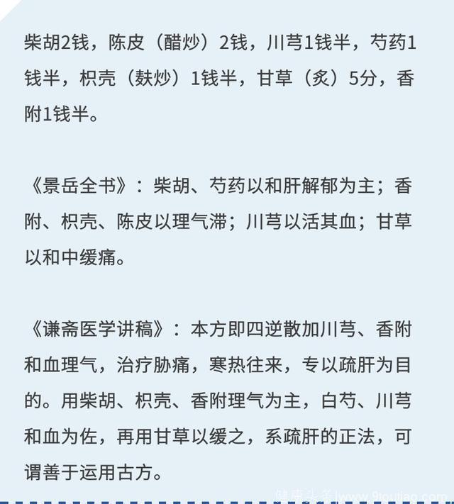 最近流行的抑郁性嗜睡是怎么回事，身体怎么总是被气候左右？