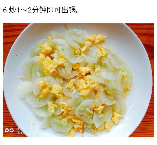 夏季既营养又可以减肥的一道家常菜——黄瓜炒蛋