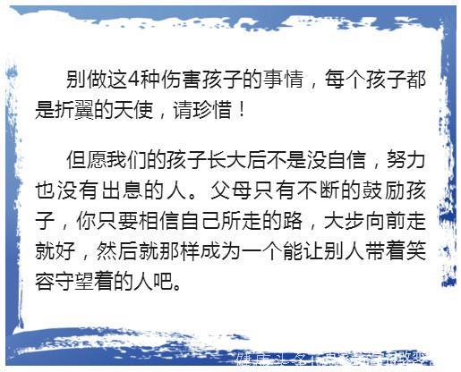 清华老教授直言：这几种家庭教出来的孩子，将来难有大出息！