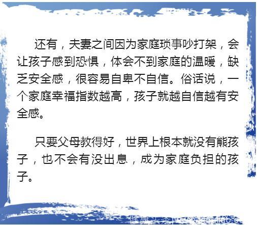 清华老教授直言：这几种家庭教出来的孩子，将来难有大出息！