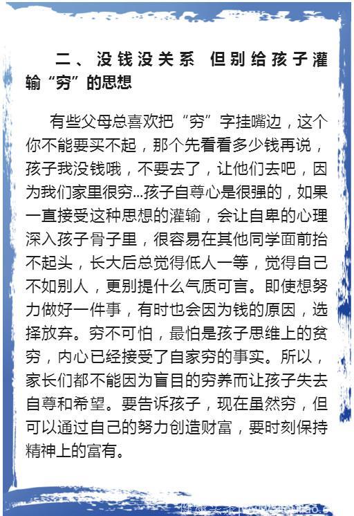 清华老教授直言：这几种家庭教出来的孩子，将来难有大出息！