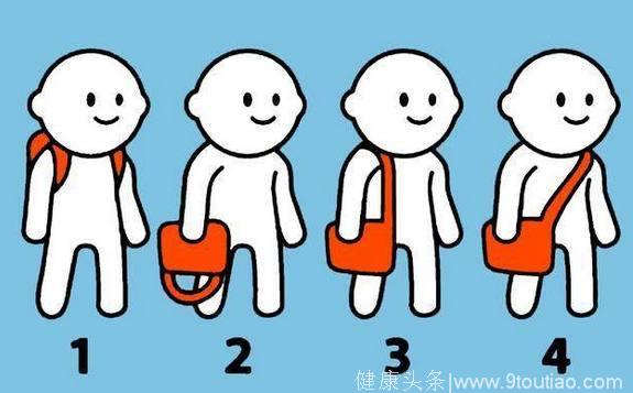 心理学：下图哪个拿包姿势与你相似？暴露你的人品和真实性格！
