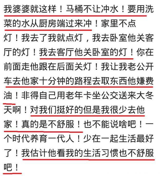 不舍得花钱，最后的生活会剩下什么？网友：再多的钱也赢不了癌症