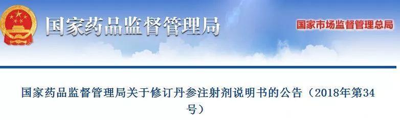 又一“儿童用药”被叫停，家长注意了！