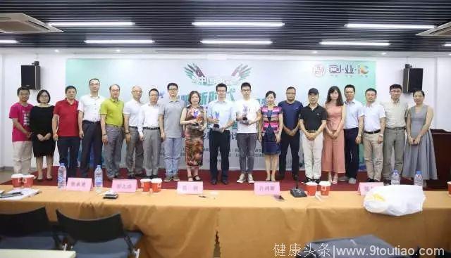 星有创翼，逐梦翱翔！第三届“中国创翼”创业创新大赛（上海普陀站选拔赛）顺利举行！