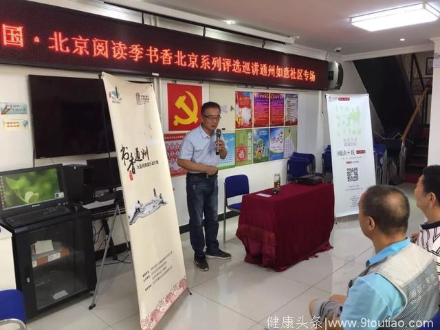 流动书展丨家庭教育中什么最重要？这篇文章会给你答案