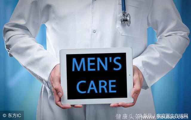 为什么男人总逃脱不了前列腺炎？估计是受到4个病因“捉弄”