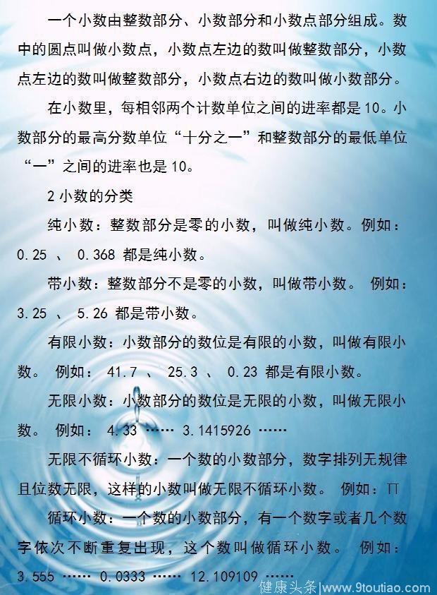 退休老教师坦言：小学千万别给孩子报班！死啃18张图，次次都100