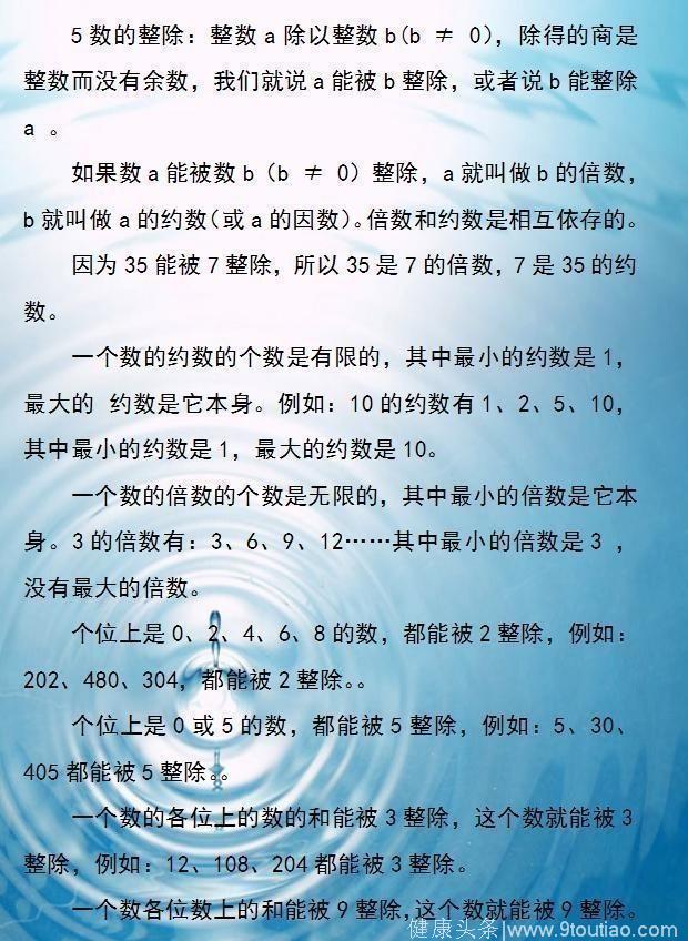 退休老教师坦言：小学千万别给孩子报班！死啃18张图，次次都100