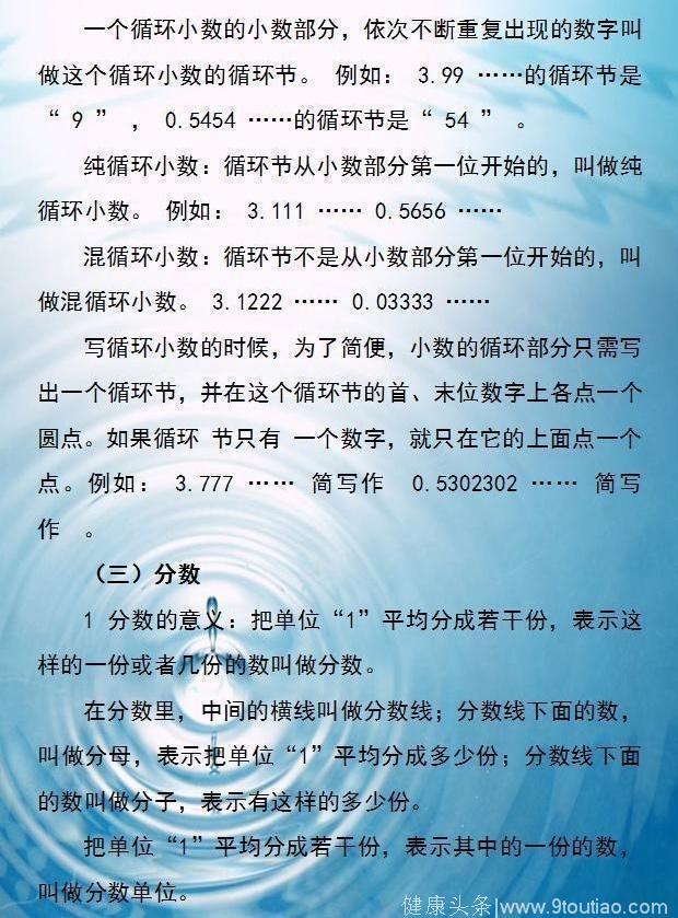 退休老教师坦言：小学千万别给孩子报班！死啃18张图，次次都100