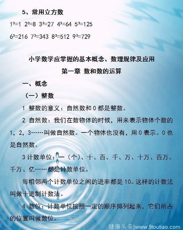 退休老教师坦言：小学千万别给孩子报班！死啃18张图，次次都100