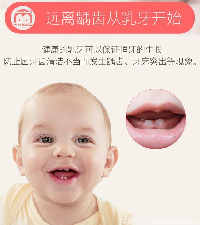 宝宝乳牙发育小规律，优优专为宝宝牙齿萌发设计