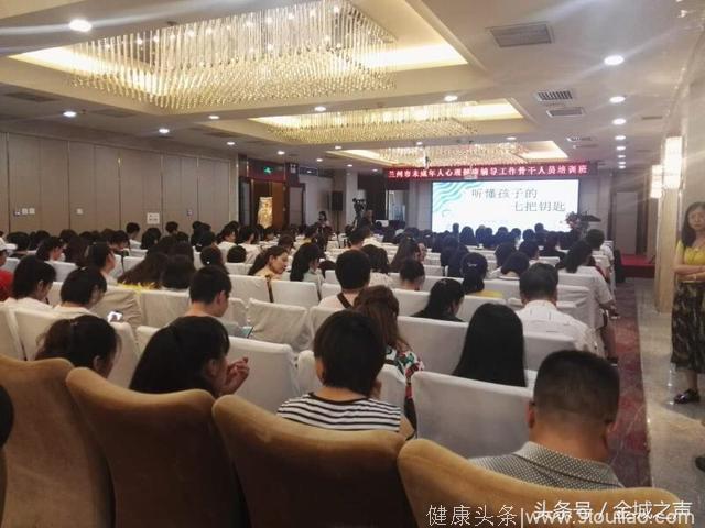 兰州市未成年人心理健康辅导工作骨干培训班兰州开班