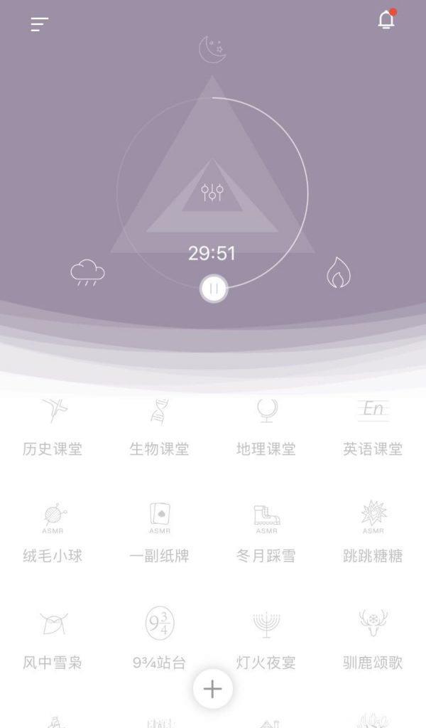 小睡眠：风声雨声读书声，哪个催眠选哪个｜创业