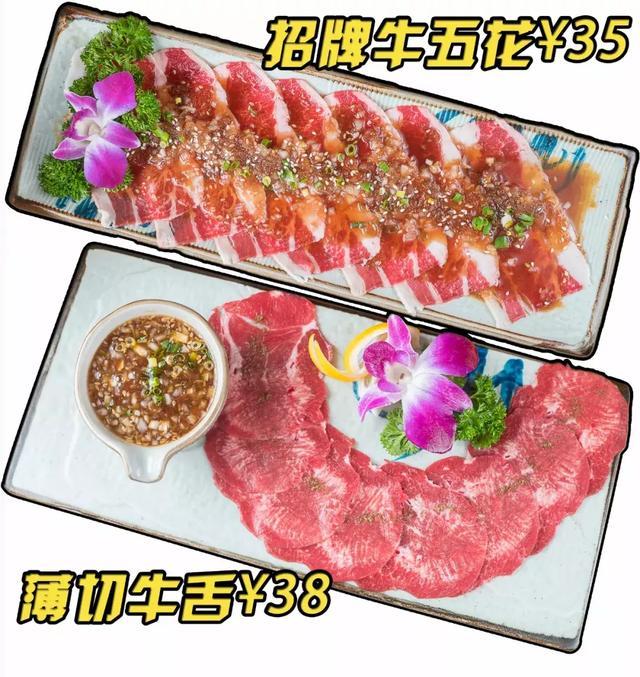 番禺日料榜单第1，北海道来的头盔烧肉，仅此一家在永旺