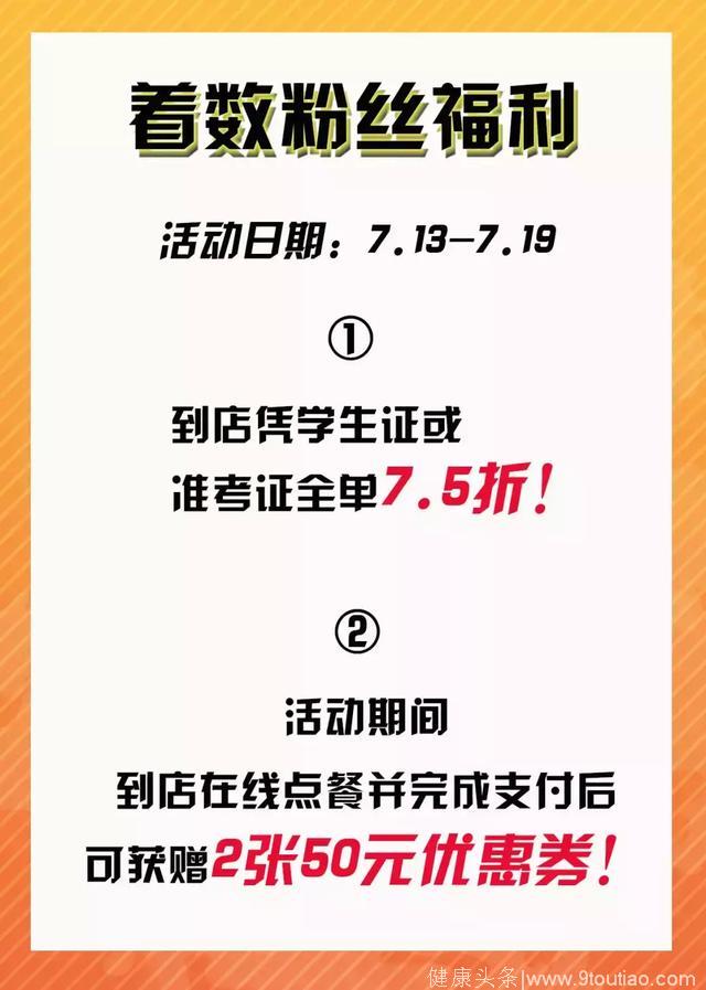 番禺日料榜单第1，北海道来的头盔烧肉，仅此一家在永旺