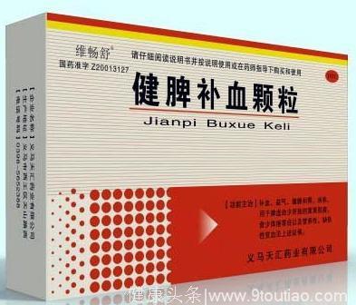 中医分型失眠有5种机制，对症治疗才关键，酸枣仁不是万能药