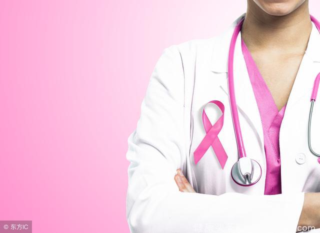 医生谈：乳腺癌这一“温柔的杀手”