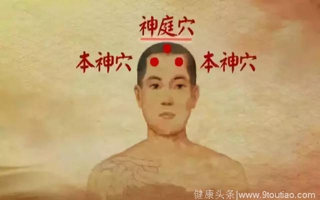 一觉闲眠百病消，改善睡眠的方法！