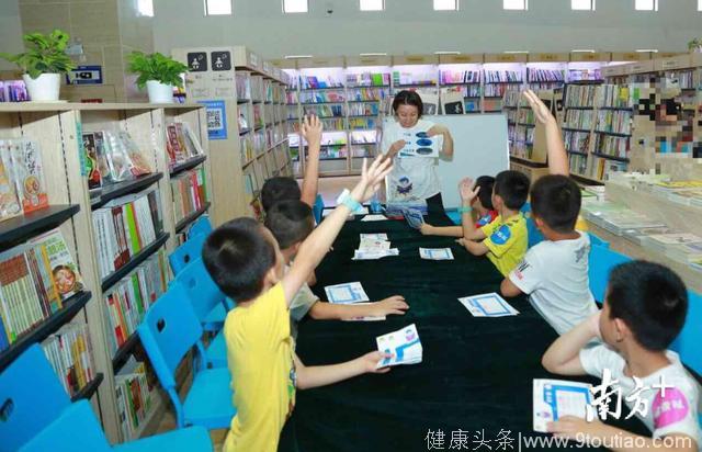 书海徜徉，这些血友病儿童在深圳开启一场特殊的夏令营活动